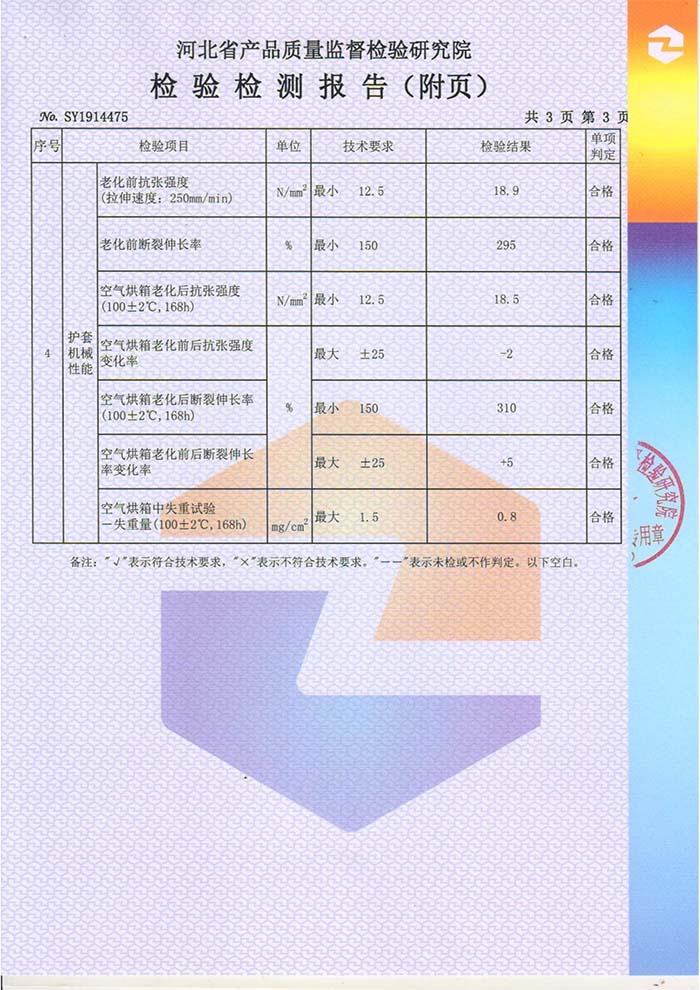 944cc资料大全