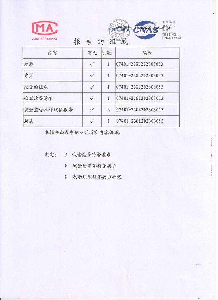 944cc资料大全