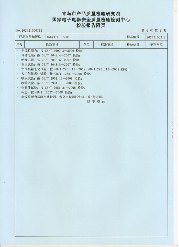 944cc资料大全